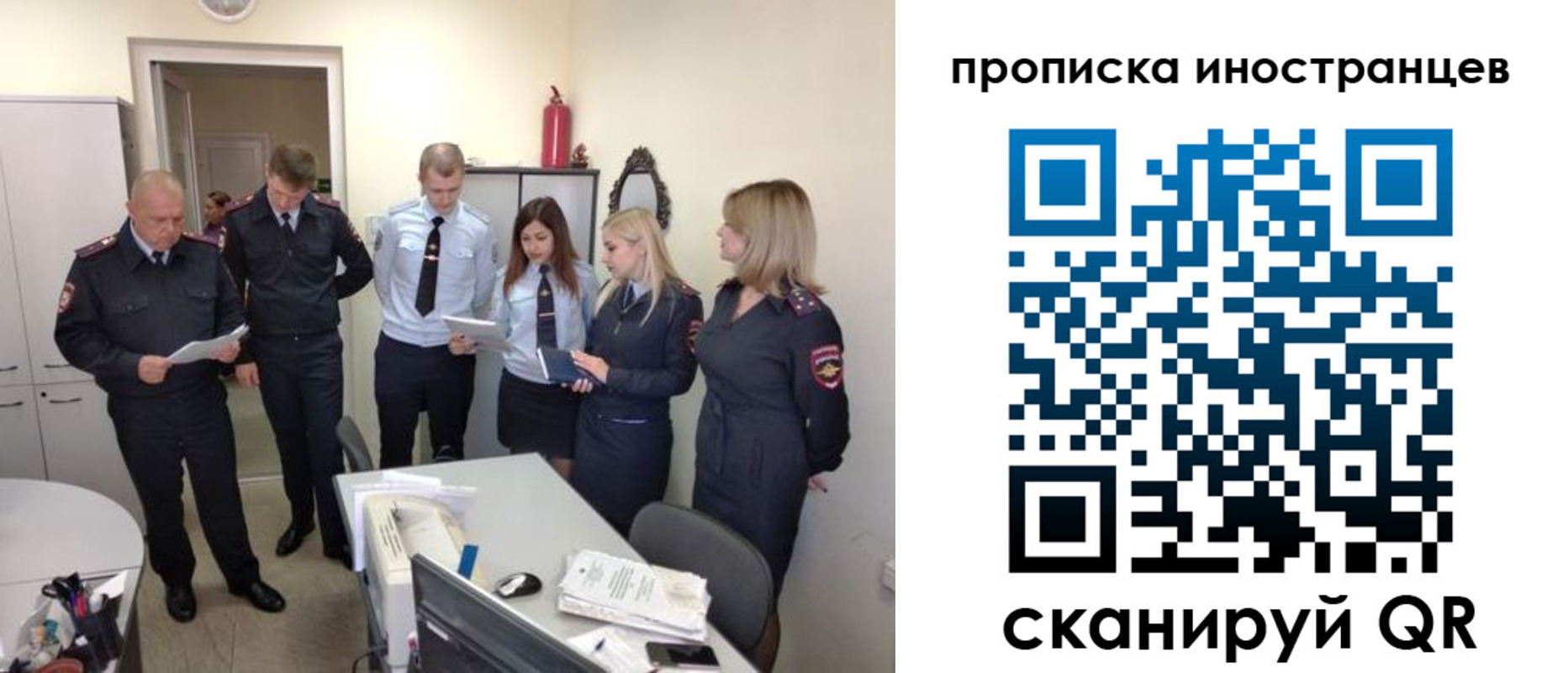 где прописаться в Полярном