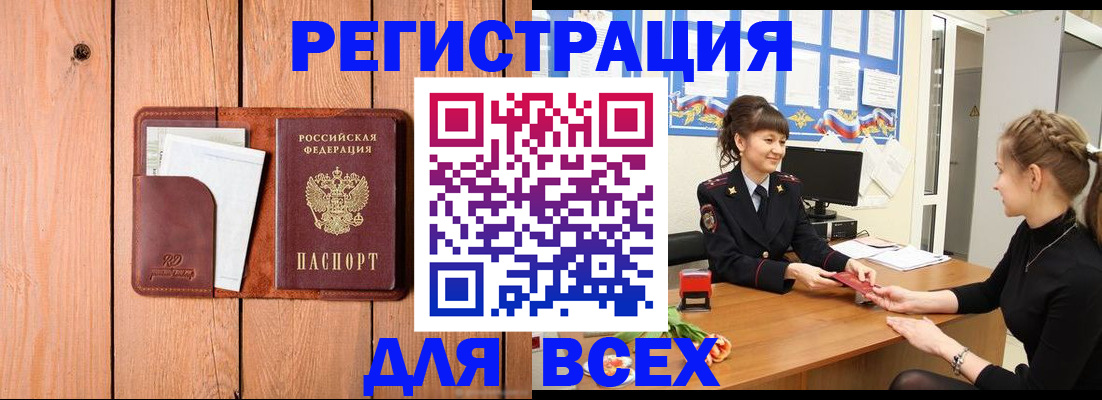 регистрация для дет. сада в Полярном